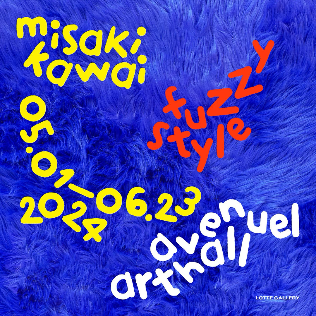 Misaki Kawai | Fuzzy Style